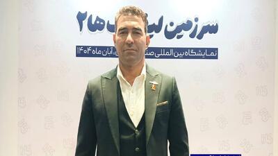  شیرقوی: ورزش و صنعت مثل جسم و روح مکمل یکدیگر هستند