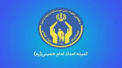  جمع‌آوری ۷۳۲ میلیارد تومان صدقه در نیمه نخست امسال