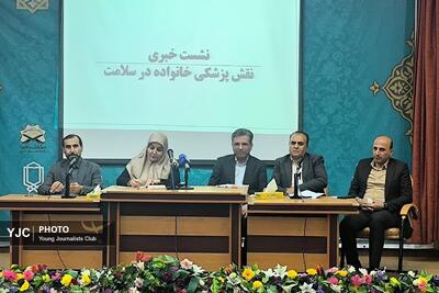  نشست اصحاب رسانه با رئیس دانشگاه علوم پزشکی یاسوج برگزار شد
