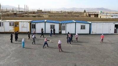  از کانکس‌های فرسوده تا مدارس استاندارد در لرستان