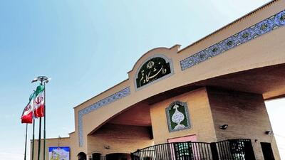  ماجرای فیش حقوقی ۹۵ میلیون تومانی کارمند دانشگاه قم چه بود؟