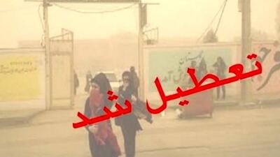  مدارس منطقه سیستان غیرحضوری شد