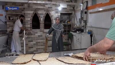  نانوایی خانوادگی شاطر رضا + فیلم