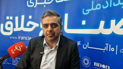  برگزاری نخستین رویداد ملی صنایع خلاق