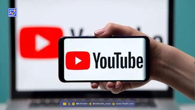  واکنش سازمان تنظیم مقررات به رفع فیلتر یوتیوب در دانشگاه ها