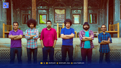  نوای متفاوتی که دیگر نیست | خاموشی موسیقی تلفیقی