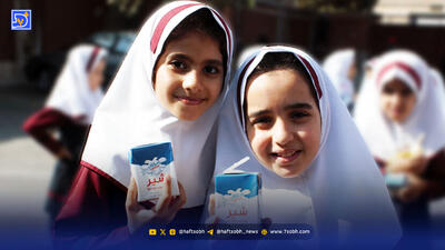  دستور عارف برای توزیع شیر رایگان در مدارس ابتدایی دولتی