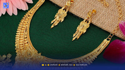  پیش ‌بینی قیمت طلا و سکه چهار‌شنبه ۱۴ آبان ۱۴۰۴ /مسیر قیمت‌ها در بازار طلا شفاف‌ می‌شود؟ + جدول