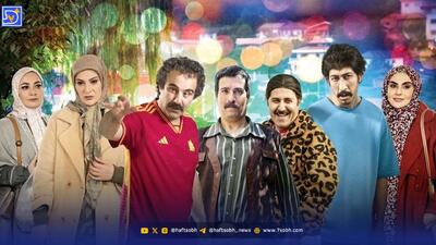  زمان پخش مجدد سریال «پایتخت» مشخص شد