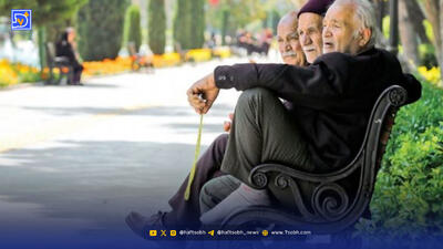  فوری/ بازنشستگان تامین اجتماعی فردا منتظر سورپرایز ۵ میلیون تومانی باشند