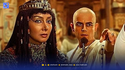  سفر در زمان | «زلیخا و آخناتون» 14 سال بعد از سریال «یوسف پیامبر» در کنار هم