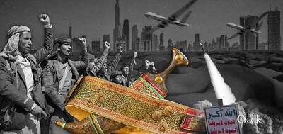  رژه نظامی قبایل یمنی در صف نبرد با اسرائیل