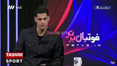  پیام نیازمند تیم محبوبش را لو داد+ فیلم