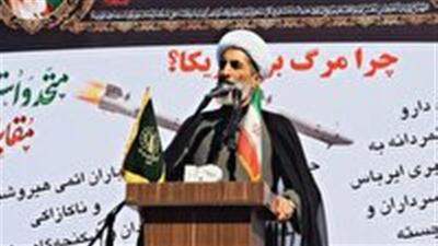  رهایی مردم از چنگال آمریکا، از بزرگترین برکات نظام جمهوری اسلامی ایران