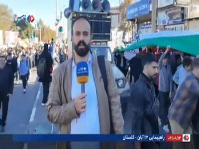  طنین استکبارستیزی در گرگان