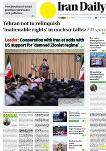  صفحه اول روزنامه Iran Daily سه‌شنبه ۱۳ آبان