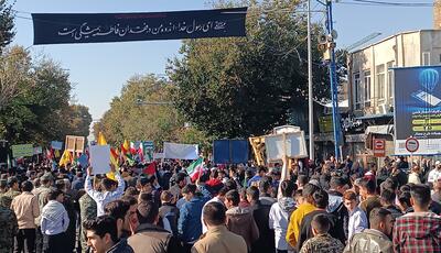  راهپیمایی ۱۳ آبان در ارومیه
