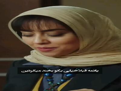  برشی از مجموعه نمایش خانگی عاشقانه
