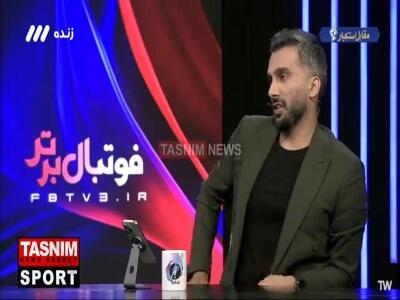  پیام نیازمند: در زمان وحید هاشمیان چند بازی را می‌توانستیم ببریم که نبردیم مثل ملوان و فولاد