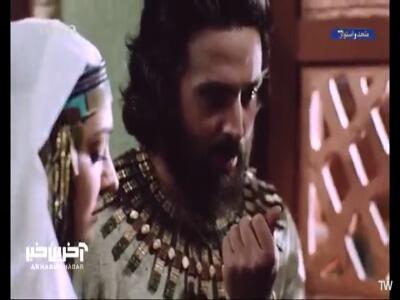  اضطراب بنی اسرائیل از دیدار با عزیز مصر!