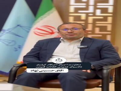  جزئیات مزایده فروش ۵/۳ همت از اموال شرکت «رضایت‌خودرو»