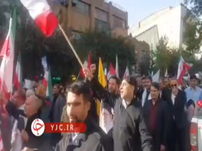 راهپیمایی ۱۳ آبان در پایتخت