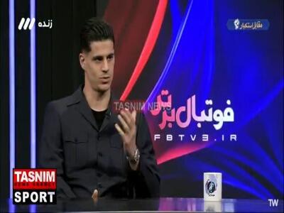  پیام نیازمند: یکی از دلایل قهرمانی‌های پرسپولیس در 10 سال اخیر افشین پیروانی و کریم باقری هستند