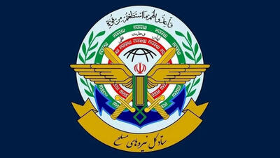  اطلاعیه ستاد کل نیروهای مسلح درباره برخی اظهارنظرها پیرامون همکاری‌های نظامی خارجی