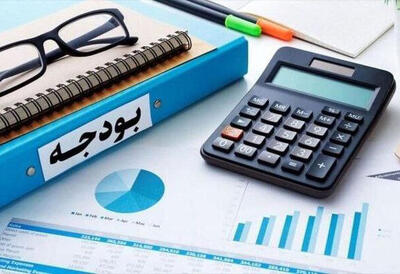  بازنگری در ساختار تدوین بودجه ۱۴۰۵