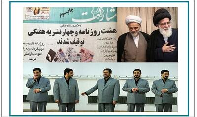  ناگفته های پرونده برخورد با مطبوعات در دوران اصلاحات: روزی که همسر مرتضوی به او زنگ زد / ماجرای شیرینی و تراول چک هایی که به مرتضوی، همسر و دو پسرش دادند