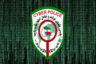 هشدار پلیس فتا / اجاره خانه به‌صورت موقت ممنوع شد