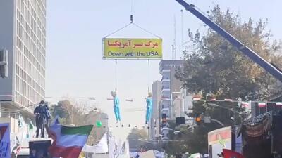  اعدام ترامپ و نتانیاهو در مراسم ۱۳ آبان (فیلم)