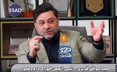  درآمد این شغل در ایران از قاچاق مواد به اروپا هم بیشتر است