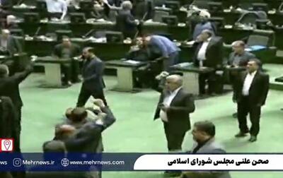  شعار «مرگ بر آمریکا» در صحن علنی مجلس