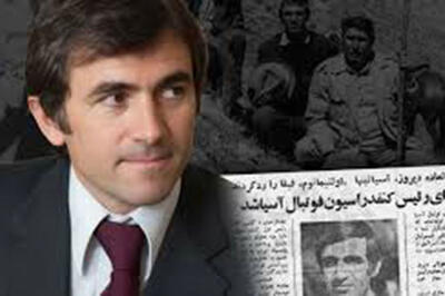  کامبیز آتابای، اولین و آخرین ایرانی که رئیس AFC شد.