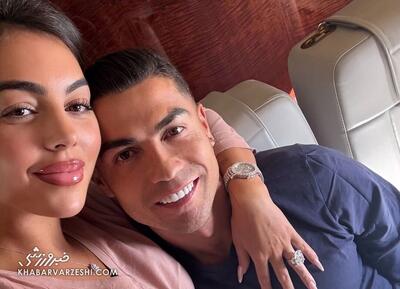  زمان عروسی رونالدو و جورجینا مشخص شد