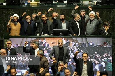  حال و هوای متفاوت مجلس در روز 13 آبان