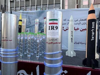  نمایش انواع موشک‌ها و سانتریفیوژها در حاشیه راهپیمایی ۱۳ آبان