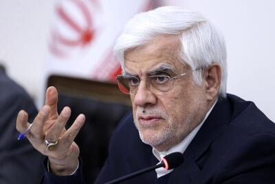  عارف: باید واقعیت را به مردم بگوییم