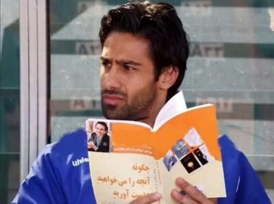  آه یک استقلالی، گریبان فرهاد مجیدی را گرفت