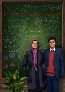  مستند «پرواز پروانه‌ها» در تالار وحدت رونمایی می‌شود