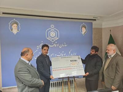  ۱۷۰ میلیارد ریال در طرح نیکوکاری قرار دوازدهم گیلان پرداخت شد