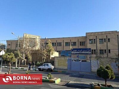  دبیرستان آیت الله کاشانی مشهد در فهرست میراث فرهنگی ایران ثبت شد