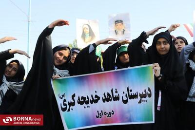  راهپیمایی گرامیداشت ۱۳ آبان - آبادان