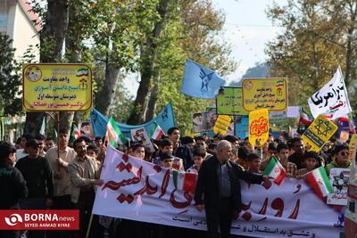  تصاویری از راهپیمایی ۱۳ آبان در شهر لاهیجان