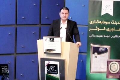  مجمع «زکوثر» 387 تومان سود تقسیم کرد