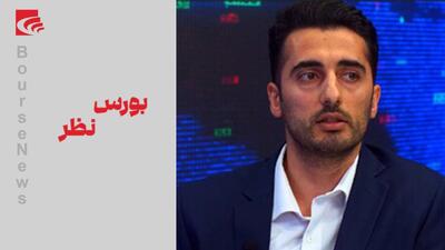  تورم در ایران؛ نتیجه کسری بودجه و ناترازی بانکی، نه فقط تحریم‌ها