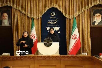  گزارش تصویری سیتنا از نشست خبری سخنگوی دولت (13 آبان)