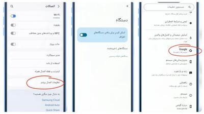  با خاموش کردن این تنظیمات ، باتری گوشیت دو برابر دوام میاره!