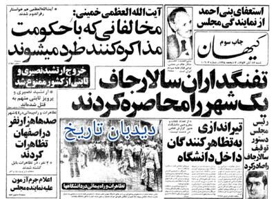  جامعه معلمان ایران انتخاب روسای مدارس را به معلمان واگذار کرد/ چگونگی تشکیل جامعه معلمان در شهرها از سوی این جامعه اعلام شد